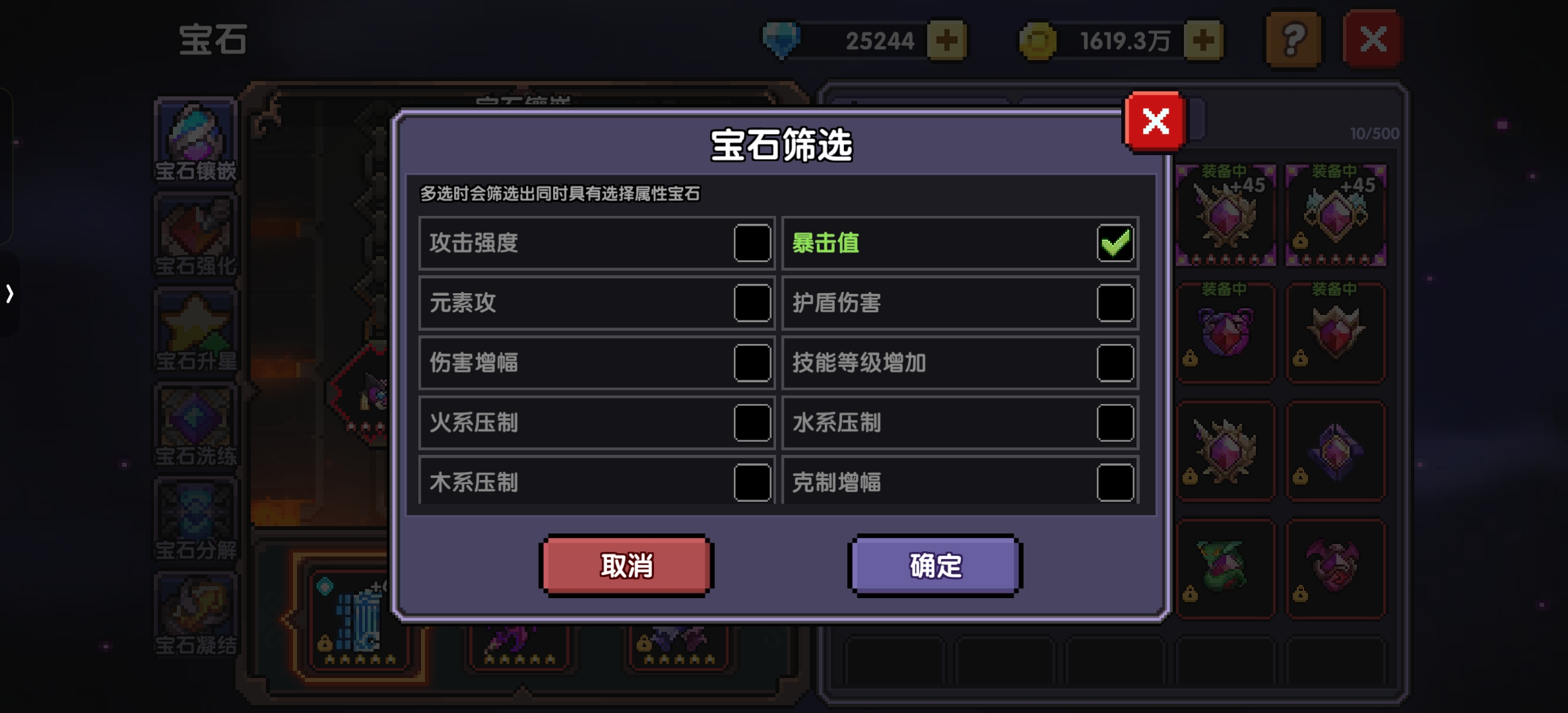 我的勇者萌新牧师入坑指南--辅助篇 我的勇者萌新牧师入坑指南--辅助篇