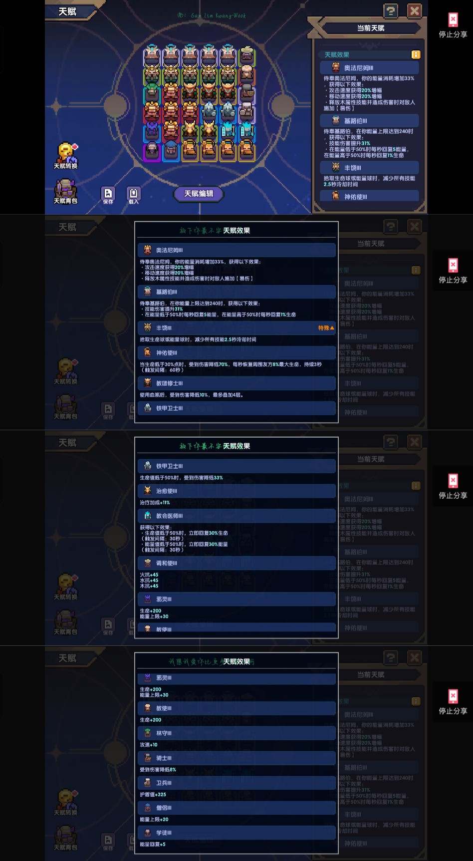 我的勇者萌新牧师入坑指南--辅助篇 我的勇者萌新牧师入坑指南--辅助篇