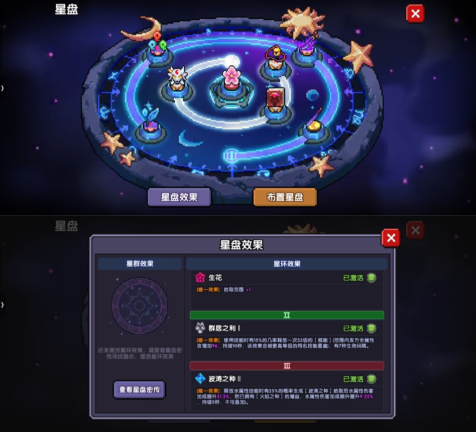 我的勇者萌新牧师入坑指南--辅助篇 我的勇者萌新牧师入坑指南--辅助篇