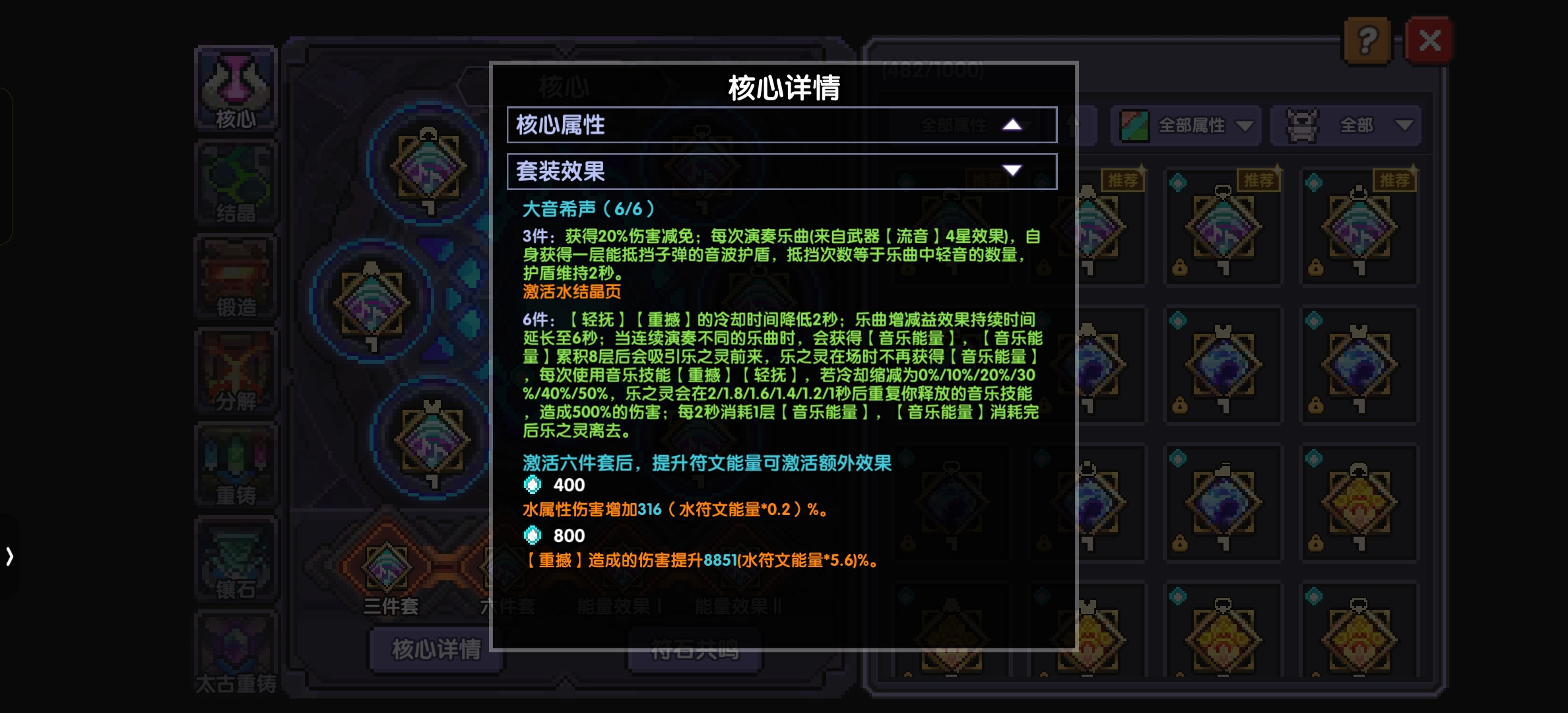 我的勇者萌新牧师入坑指南--辅助篇 我的勇者萌新牧师入坑指南--辅助篇