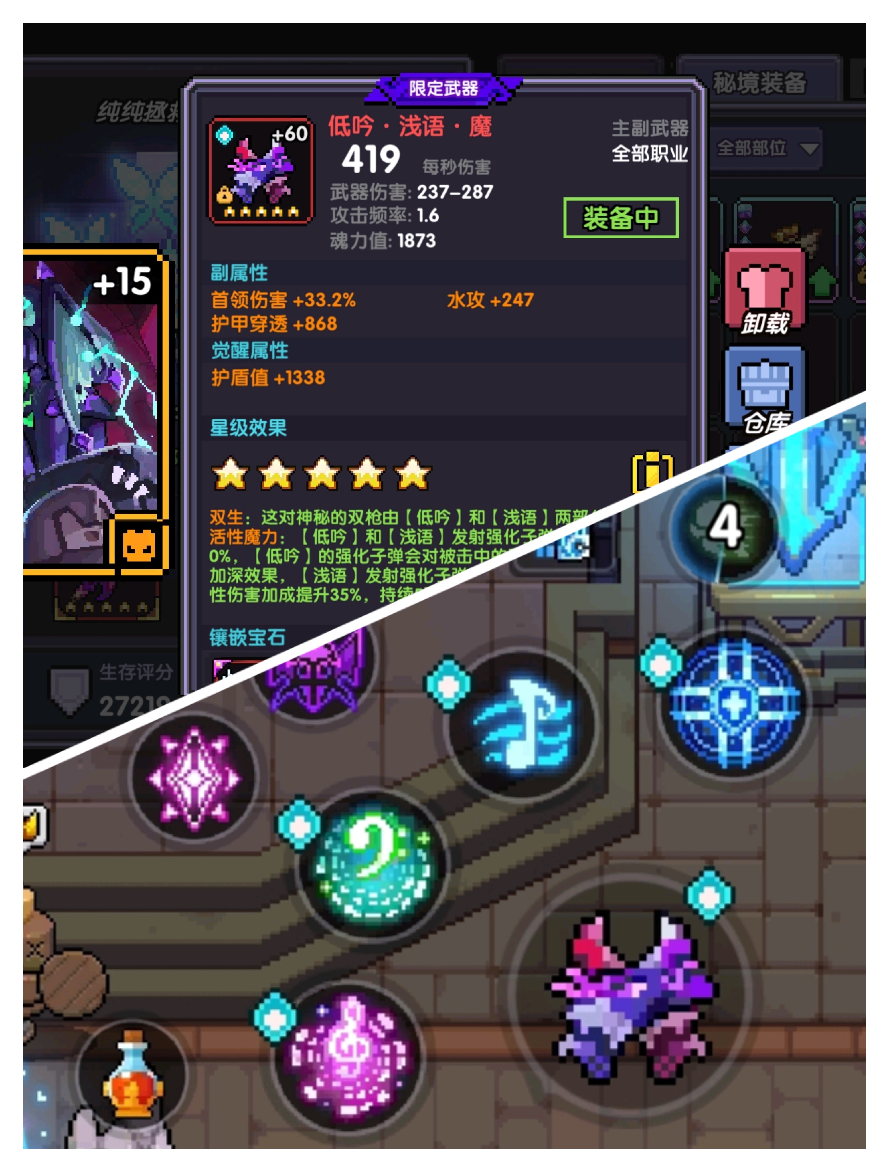 我的勇者萌新牧师入坑指南--辅助篇 我的勇者萌新牧师入坑指南--辅助篇