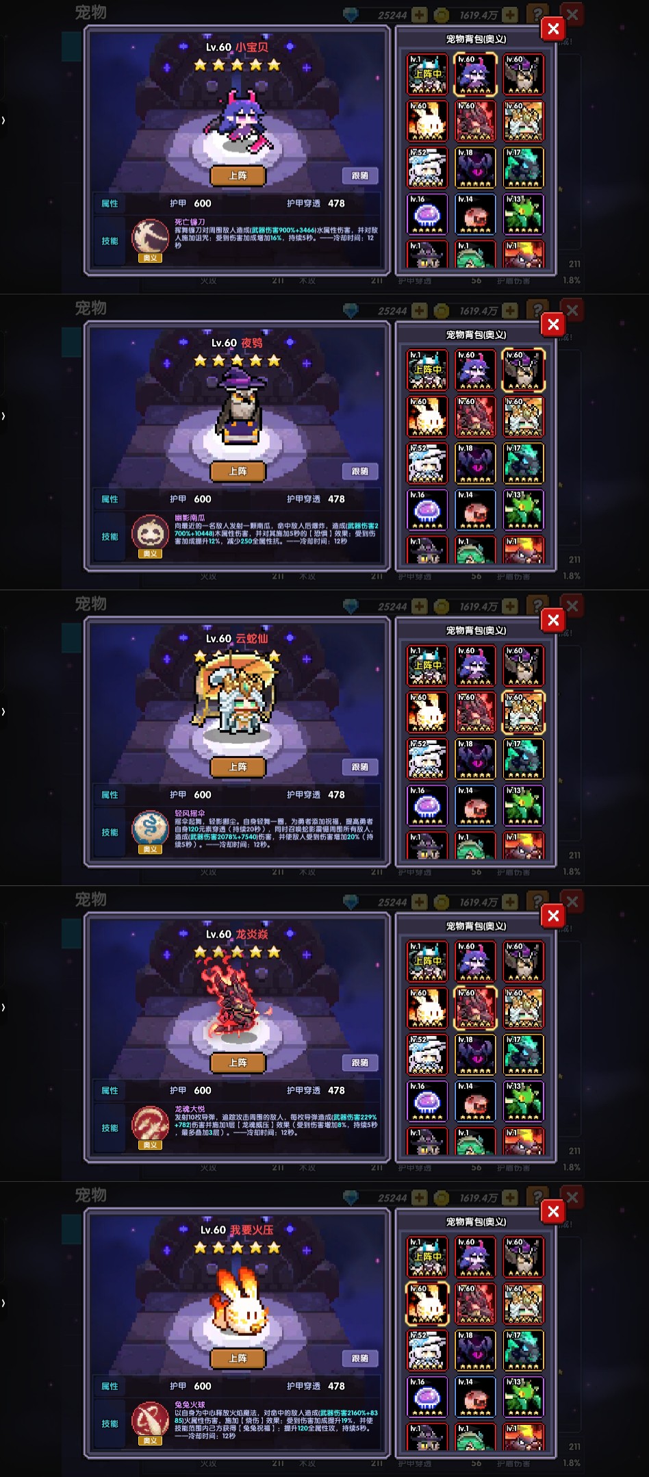 我的勇者萌新牧师入坑指南--辅助篇 我的勇者萌新牧师入坑指南--辅助篇