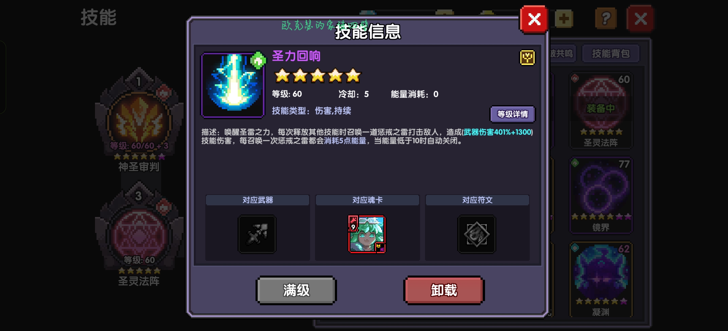 我的勇者萌新牧师入坑指南--辅助篇 我的勇者萌新牧师入坑指南--辅助篇