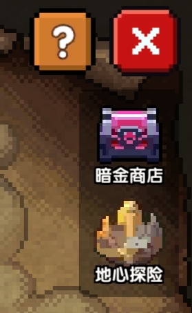 我的勇者萌新牧师成为大佬指南(小秘境50层~100层) 我的勇者萌新牧师成为大佬指南(小秘境50层~100层)