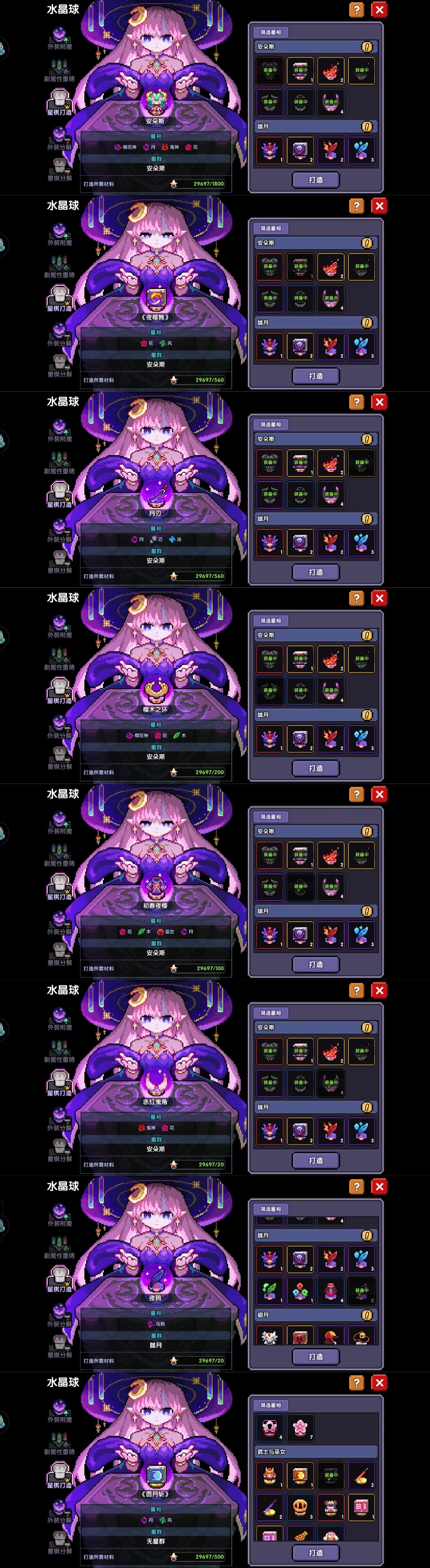 我的勇者萌新牧师成为大佬指南(小秘境50层~100层) 我的勇者萌新牧师成为大佬指南(小秘境50层~100层)