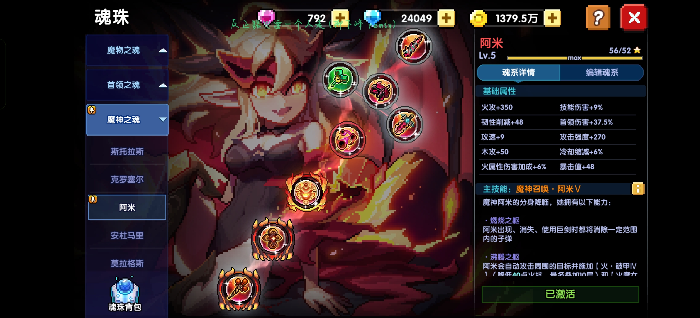 我的勇者牧师入坑指南 我的勇者牧师入坑指南