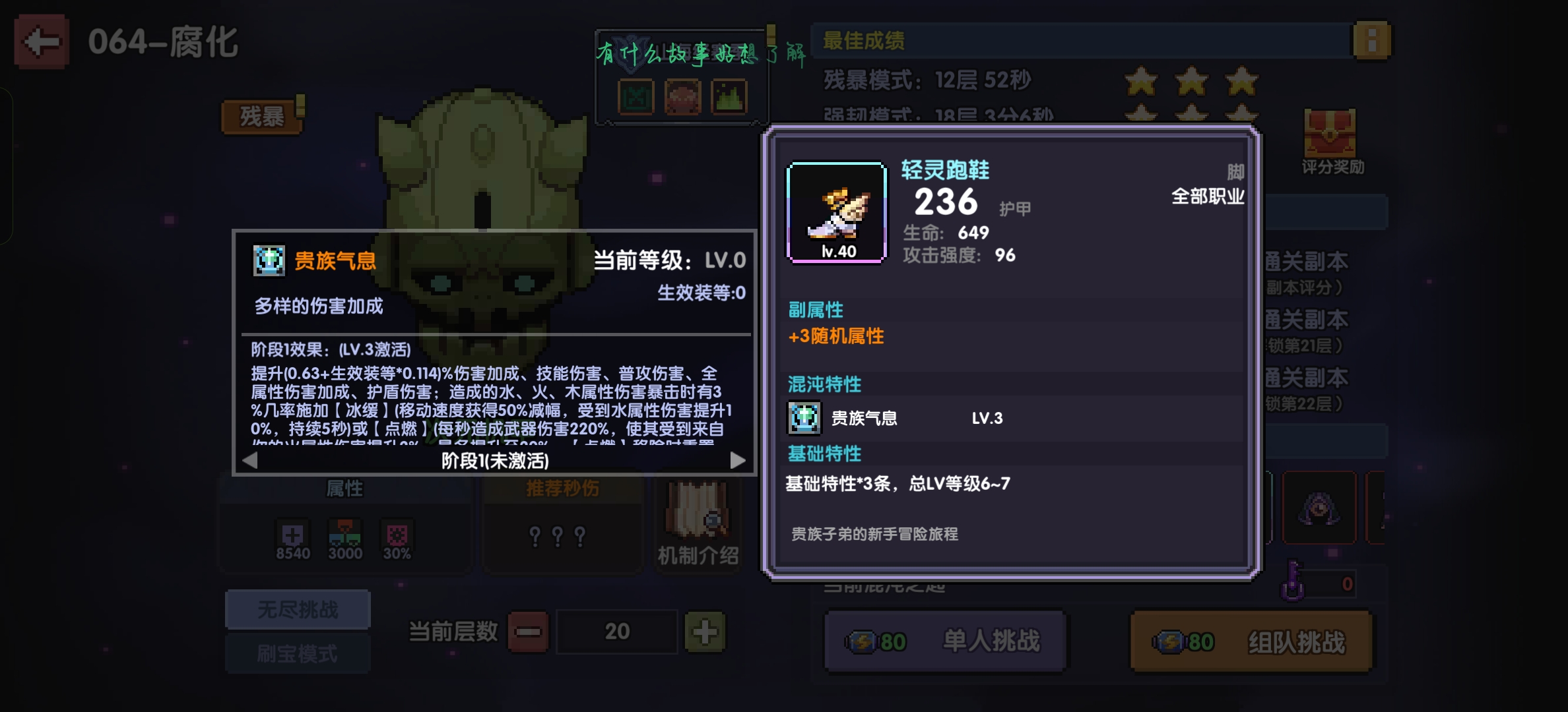 我的勇者牧师入坑指南 我的勇者牧师入坑指南