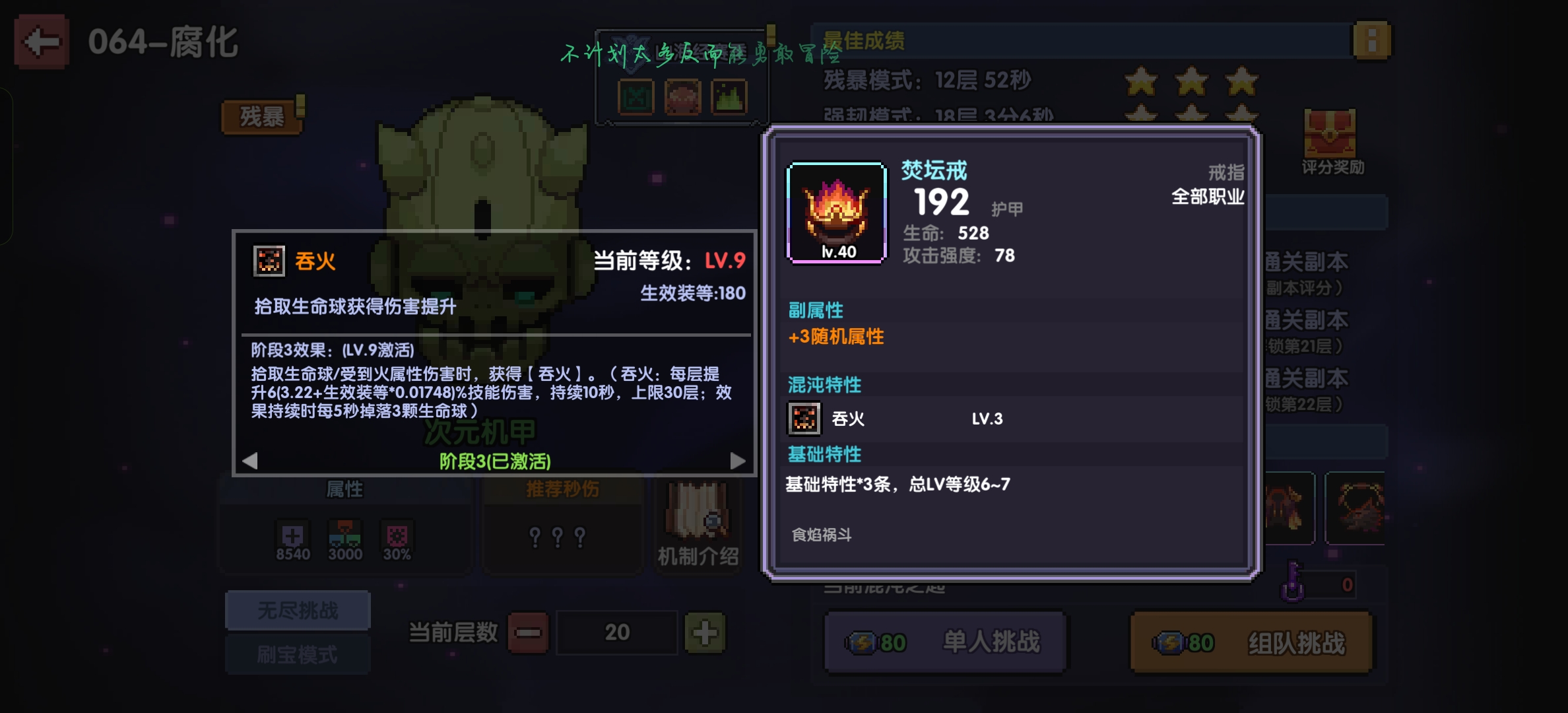 我的勇者牧师入坑指南 我的勇者牧师入坑指南