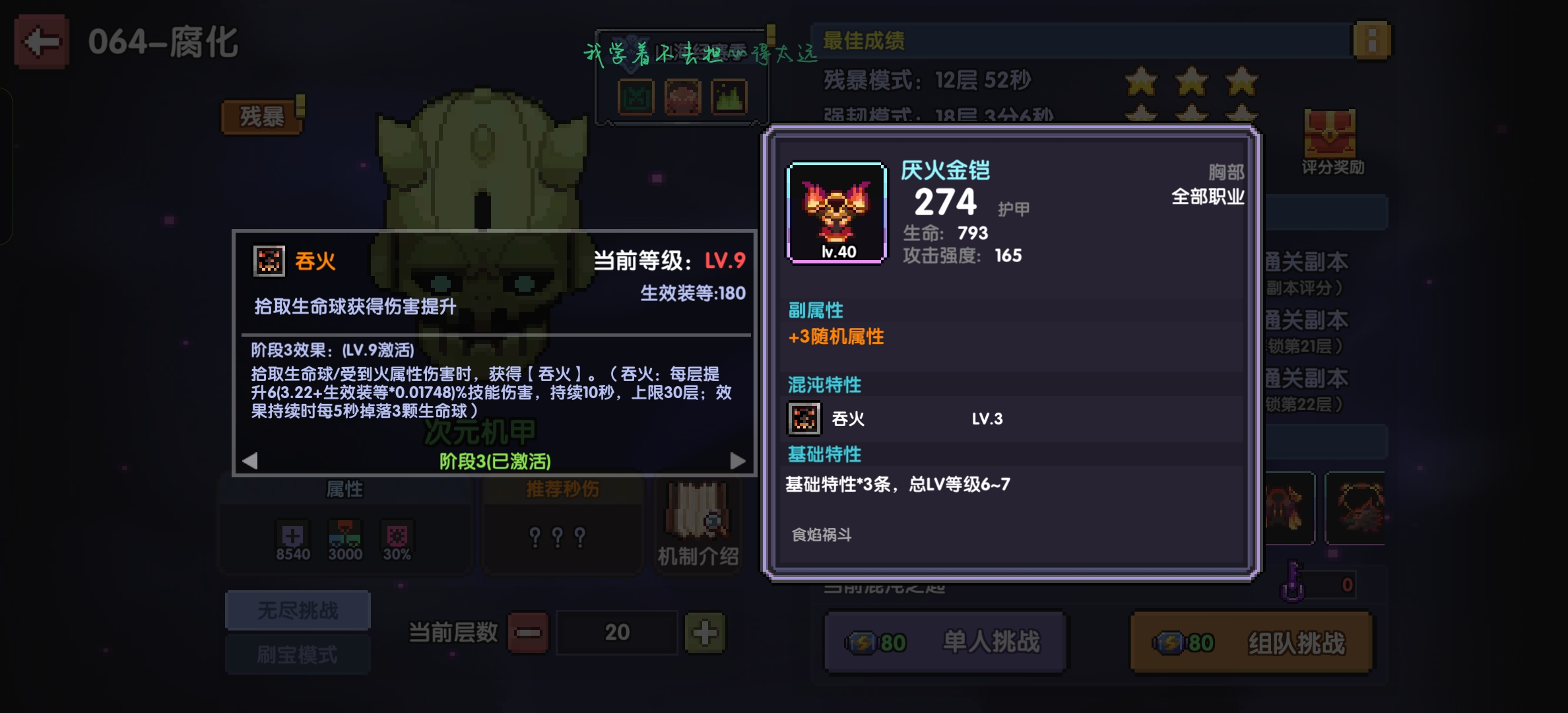 我的勇者牧师入坑指南 我的勇者牧师入坑指南