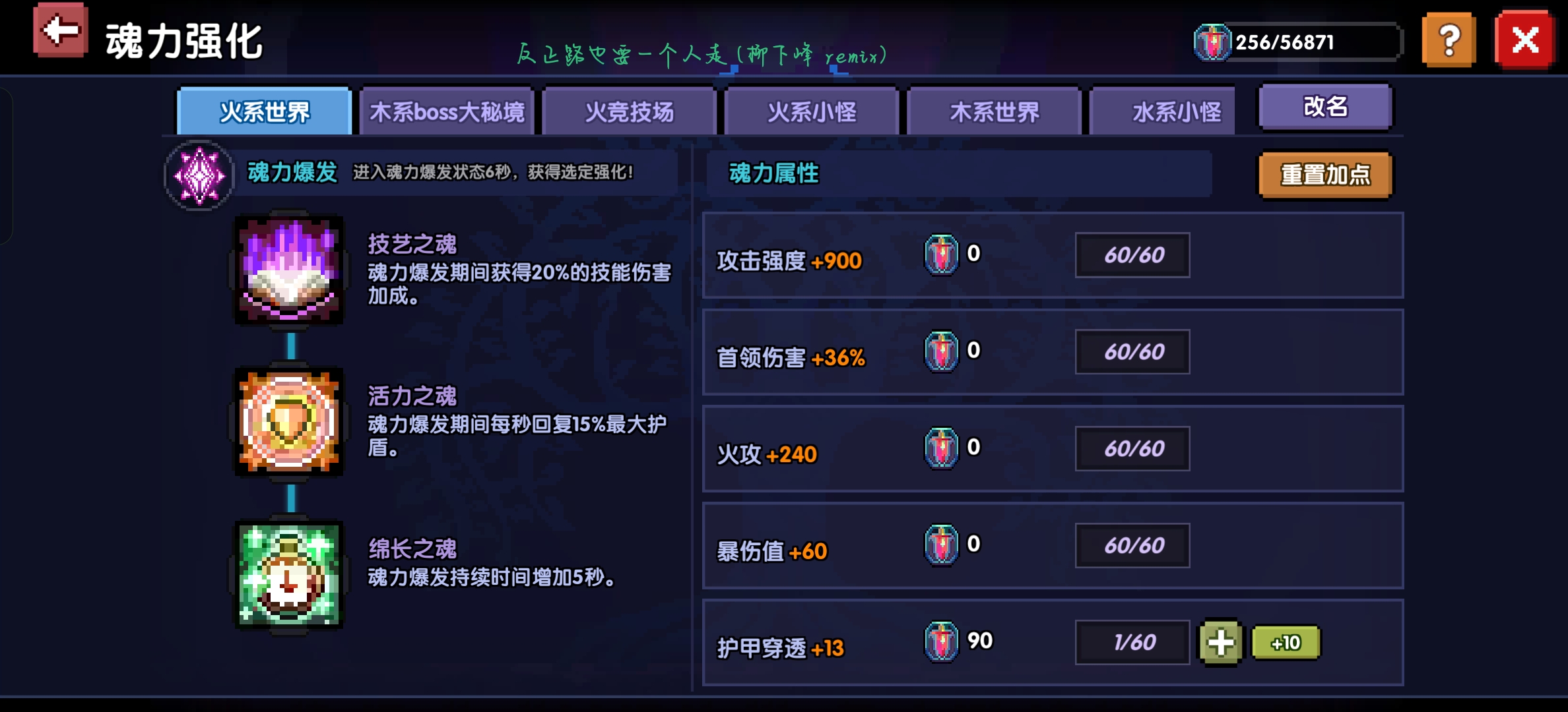 我的勇者牧师入坑指南 我的勇者牧师入坑指南