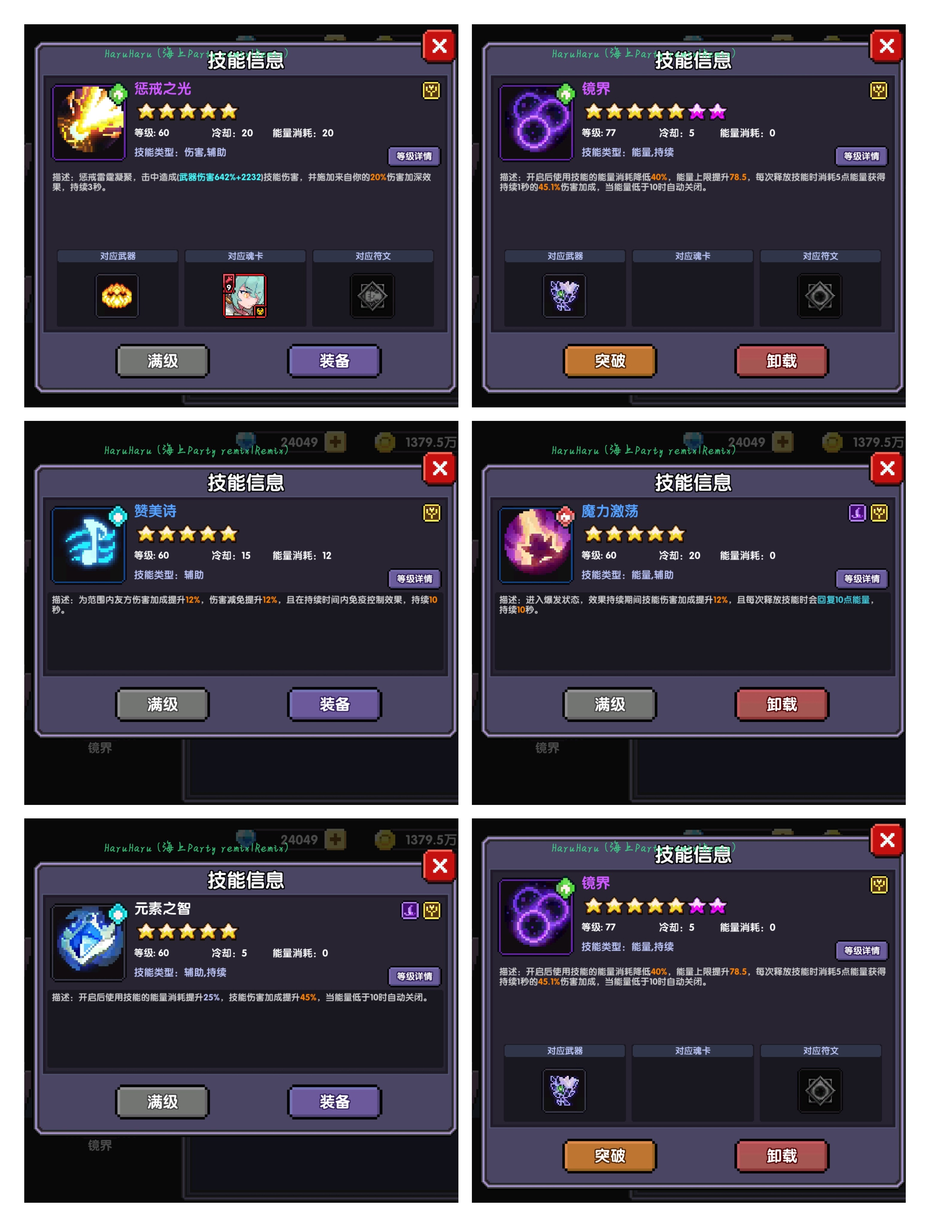 我的勇者牧师入坑指南 我的勇者牧师入坑指南