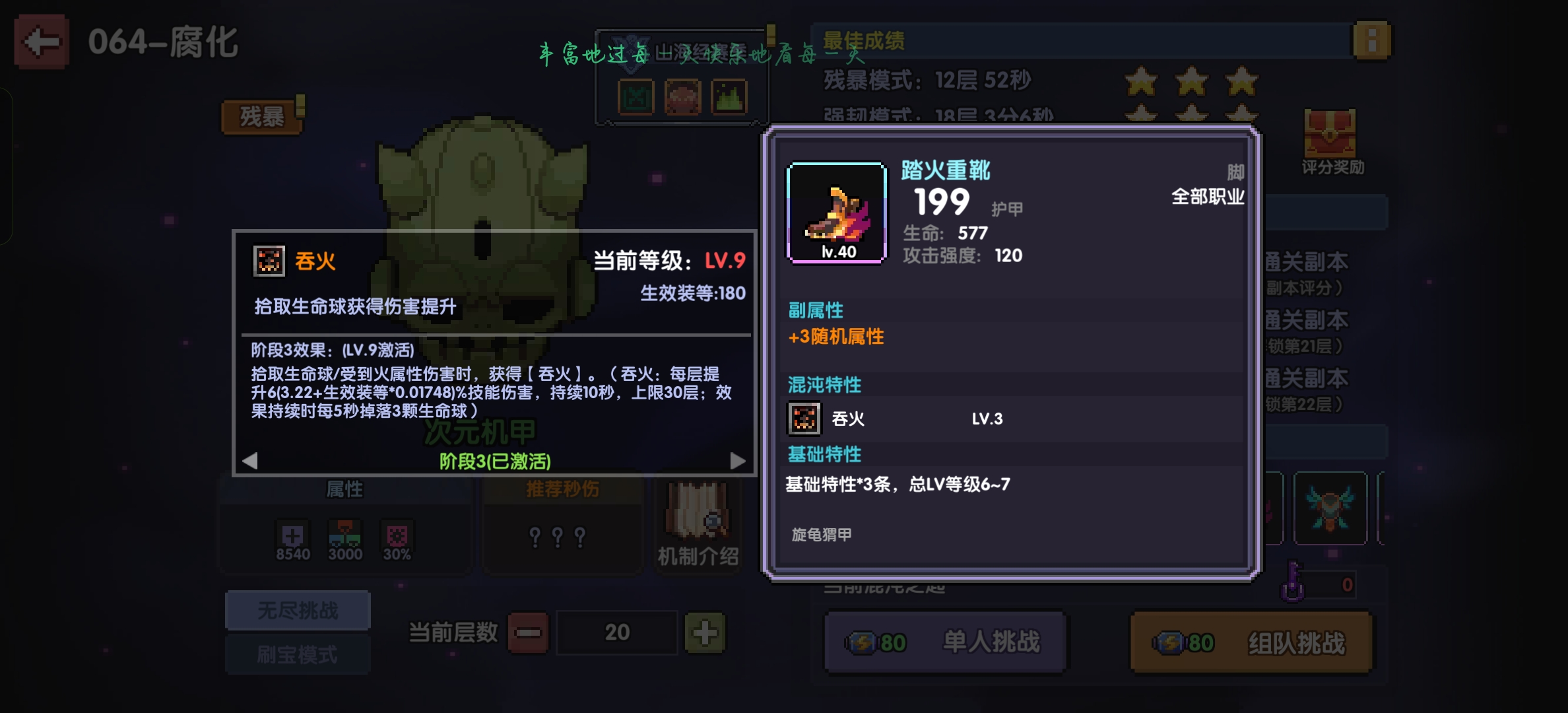 我的勇者牧师入坑指南 我的勇者牧师入坑指南