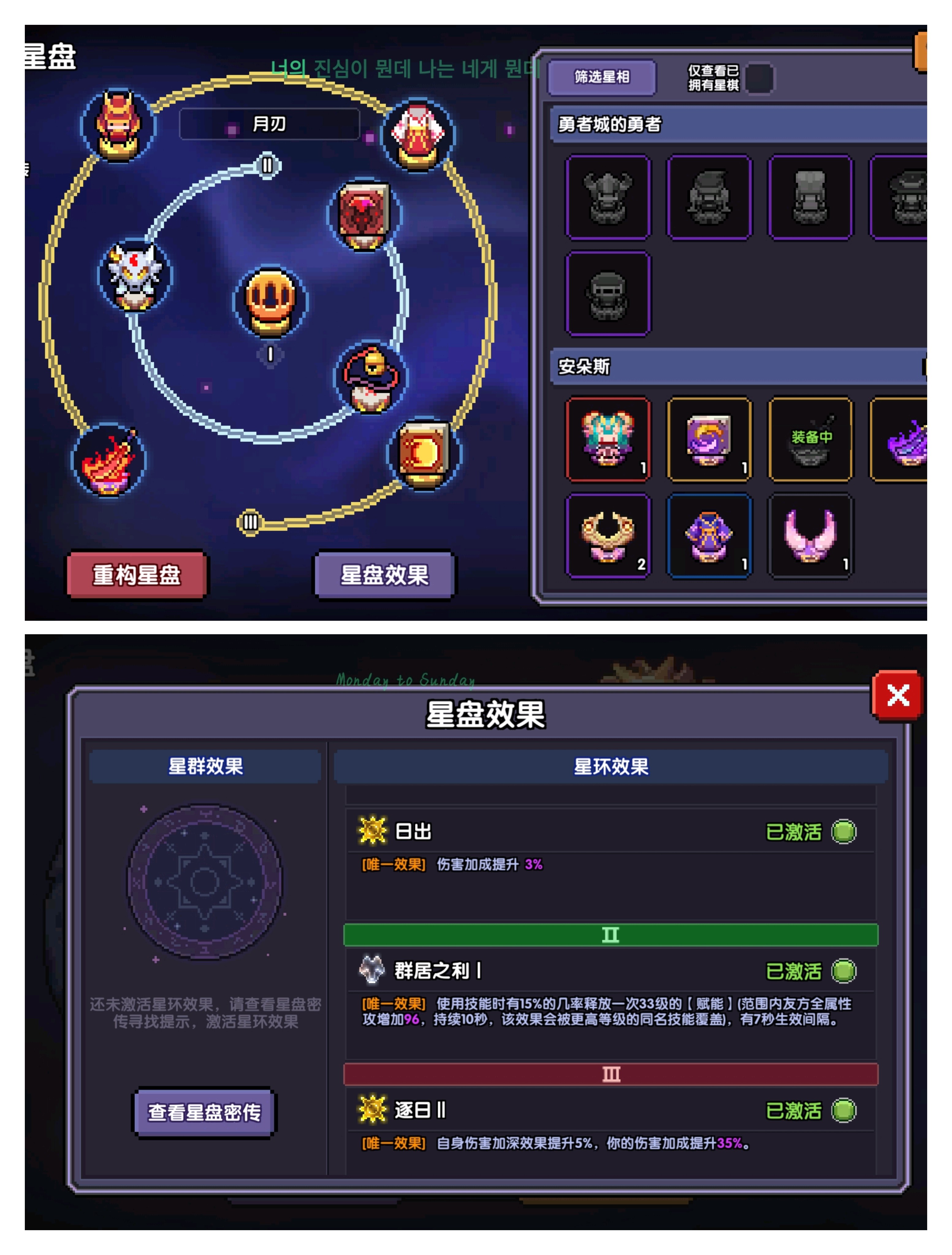 我的勇者牧师入坑指南 我的勇者牧师入坑指南