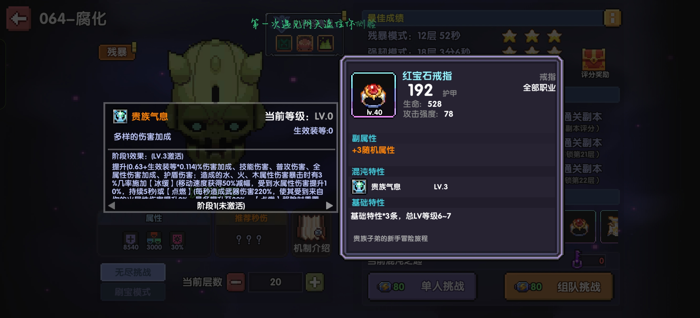 我的勇者牧师入坑指南 我的勇者牧师入坑指南