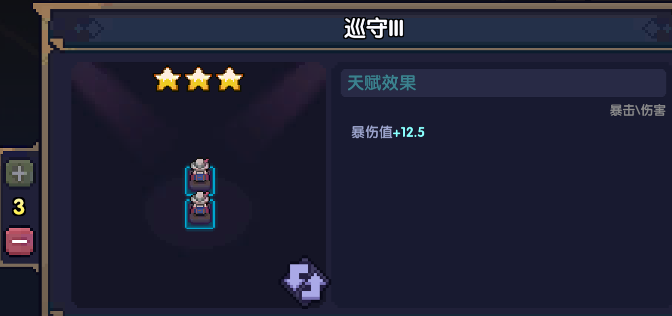 我的勇者【要自信起来】忍者登神之路---天赋篇 我的勇者【要自信起来】忍者登神之路---天赋篇