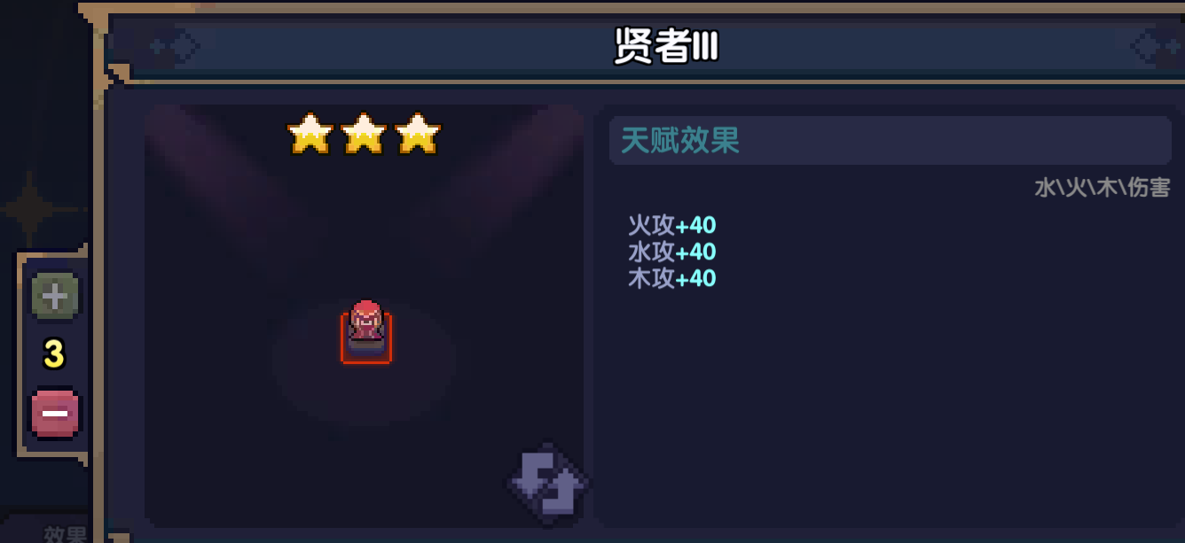 我的勇者【要自信起来】忍者登神之路---天赋篇 我的勇者【要自信起来】忍者登神之路---天赋篇