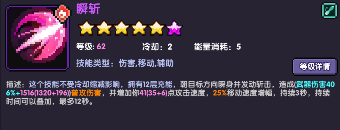 我的勇者【要自信起来】忍者登神之路---天赋篇 我的勇者【要自信起来】忍者登神之路---天赋篇