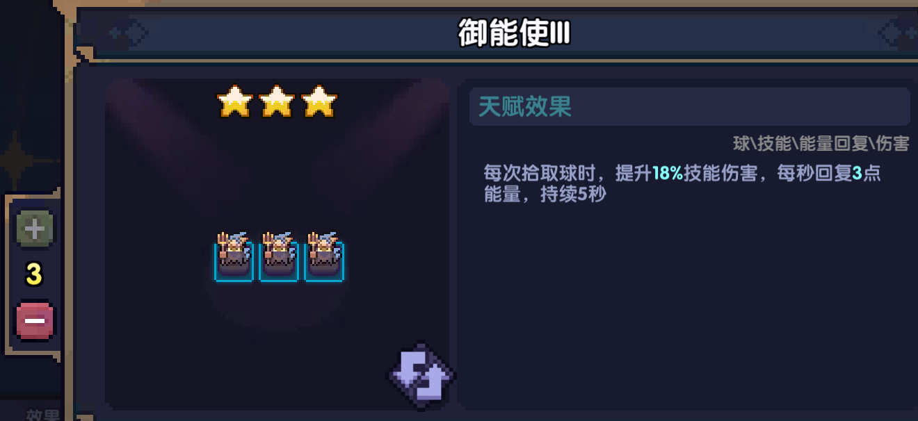 我的勇者【要自信起来】忍者登神之路---天赋篇 我的勇者【要自信起来】忍者登神之路---天赋篇