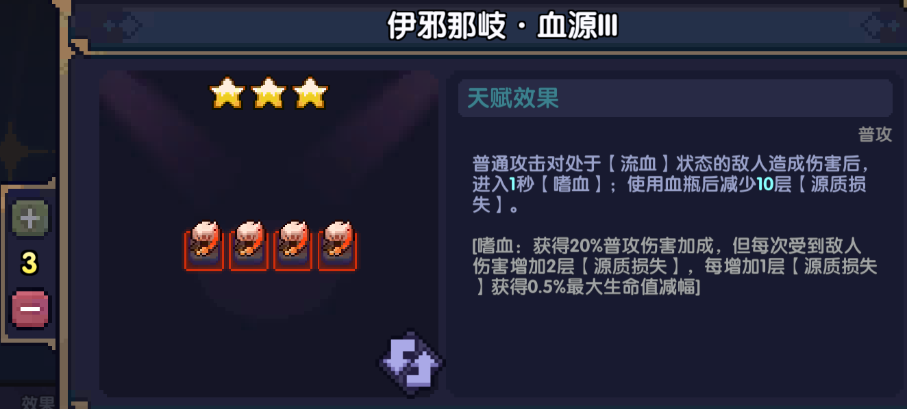 我的勇者【要自信起来】忍者登神之路---天赋篇 我的勇者【要自信起来】忍者登神之路---天赋篇