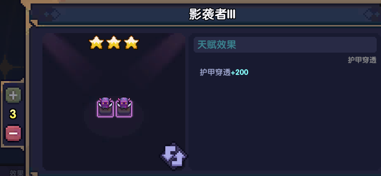 我的勇者【要自信起来】忍者登神之路---天赋篇 我的勇者【要自信起来】忍者登神之路---天赋篇