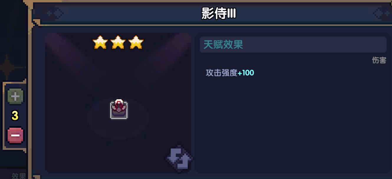 我的勇者【要自信起来】忍者登神之路---天赋篇 我的勇者【要自信起来】忍者登神之路---天赋篇