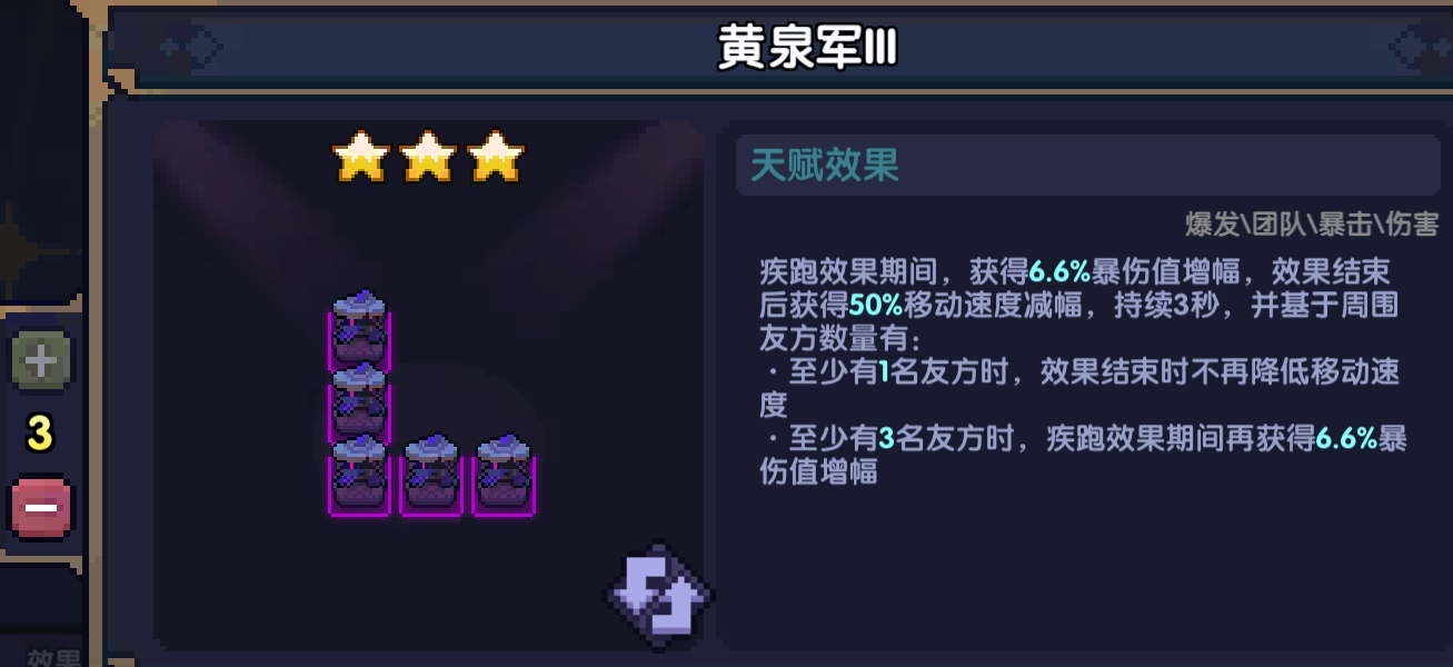 我的勇者【要自信起来】忍者登神之路---天赋篇 我的勇者【要自信起来】忍者登神之路---天赋篇