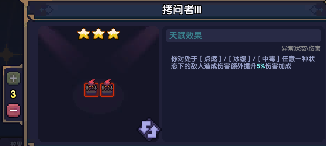 我的勇者【要自信起来】忍者登神之路---天赋篇 我的勇者【要自信起来】忍者登神之路---天赋篇