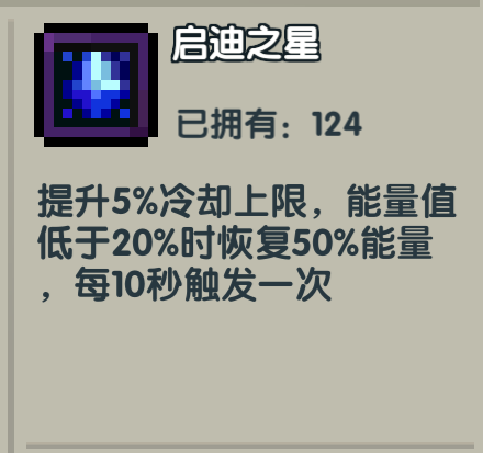 我的勇者【要自信起来】忍者登神之路---天赋篇 我的勇者【要自信起来】忍者登神之路---天赋篇