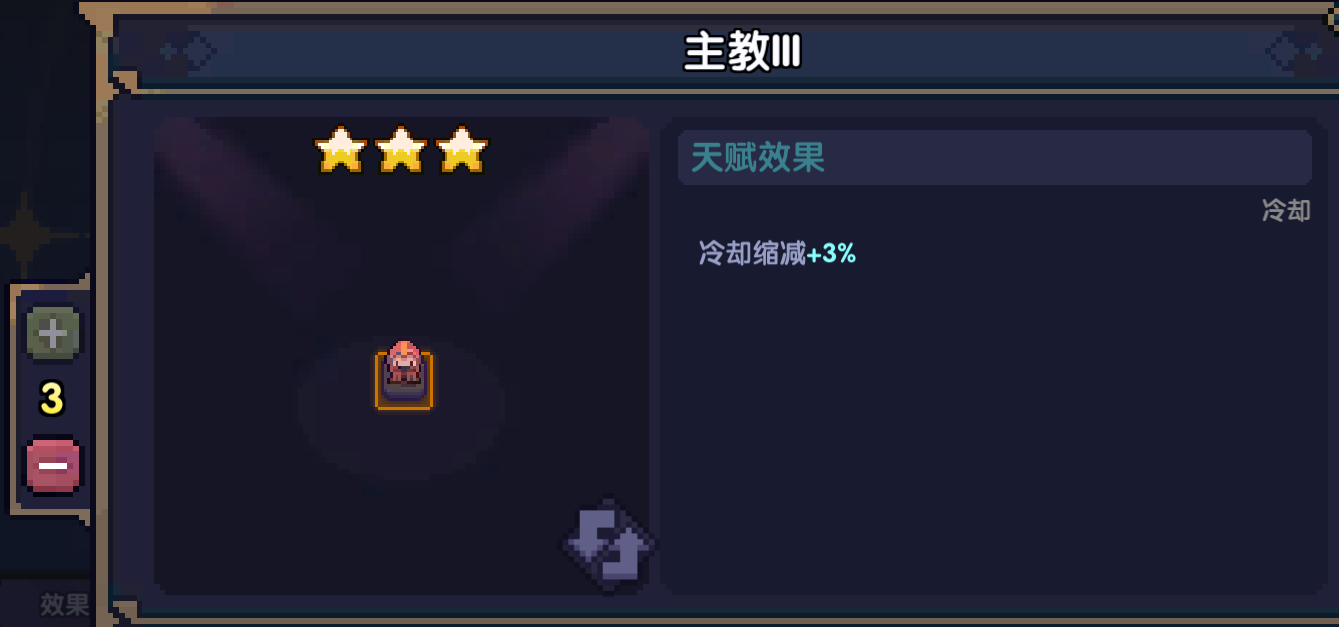 我的勇者【要自信起来】忍者登神之路---天赋篇 我的勇者【要自信起来】忍者登神之路---天赋篇