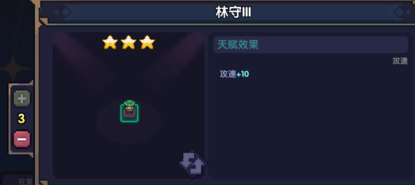 我的勇者【要自信起来】忍者登神之路---天赋篇 我的勇者【要自信起来】忍者登神之路---天赋篇