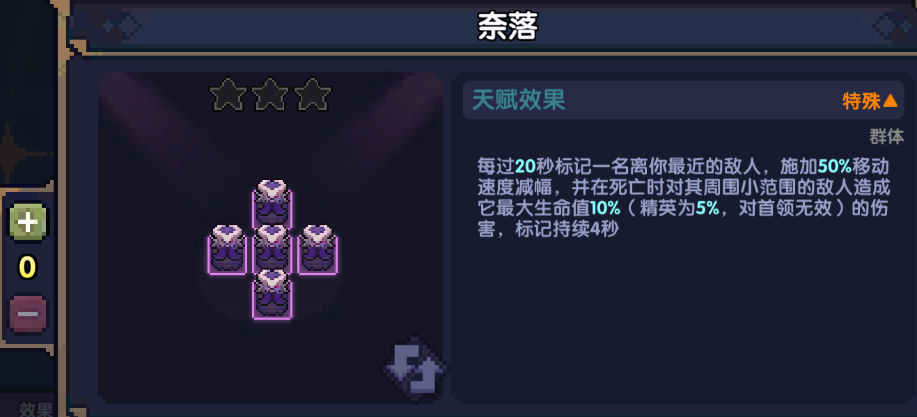 我的勇者【要自信起来】忍者登神之路---天赋篇 我的勇者【要自信起来】忍者登神之路---天赋篇