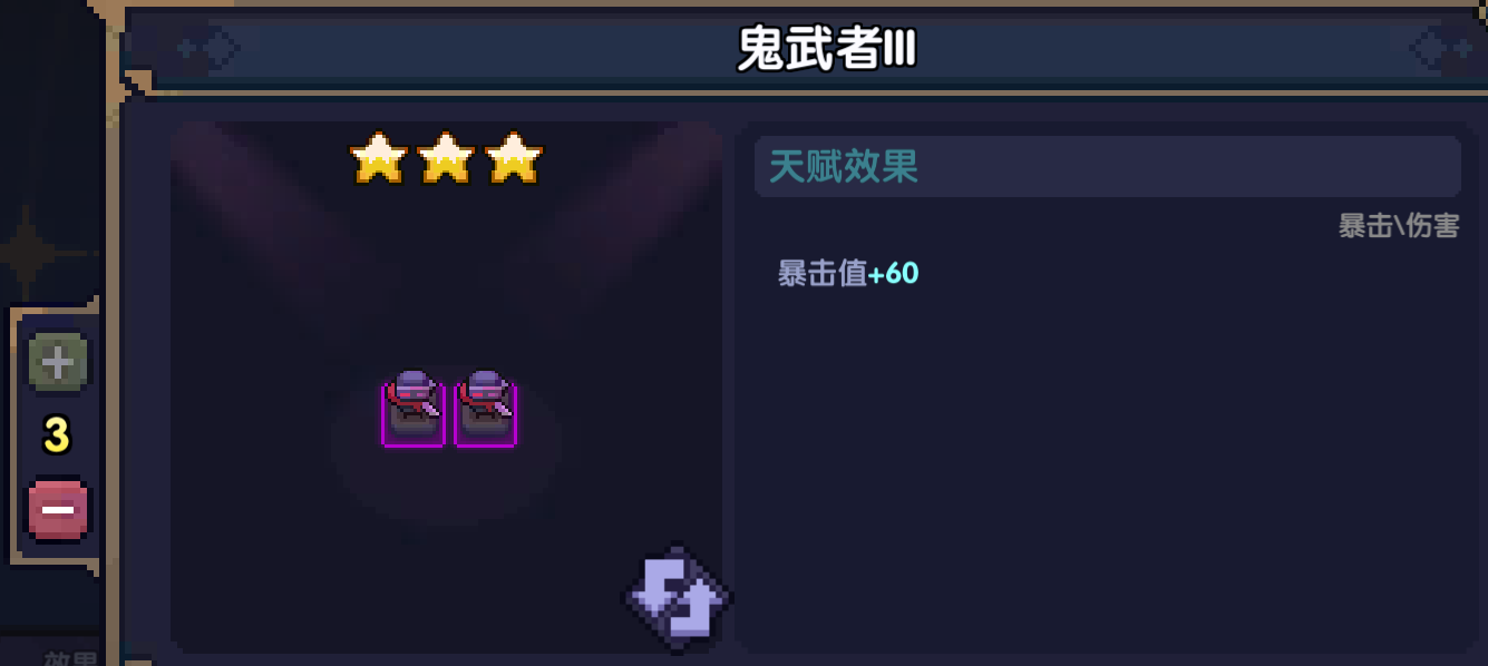 我的勇者【要自信起来】忍者登神之路---天赋篇 我的勇者【要自信起来】忍者登神之路---天赋篇