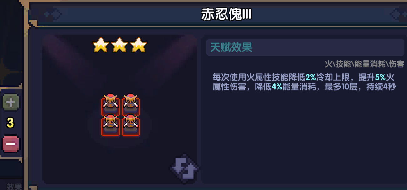 我的勇者【要自信起来】忍者登神之路---天赋篇 我的勇者【要自信起来】忍者登神之路---天赋篇