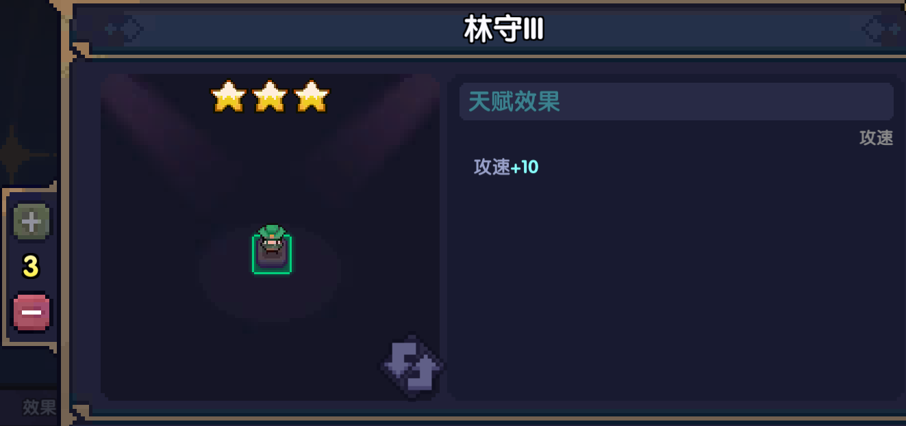 我的勇者【要自信起来】忍者登神之路---天赋篇 我的勇者【要自信起来】忍者登神之路---天赋篇