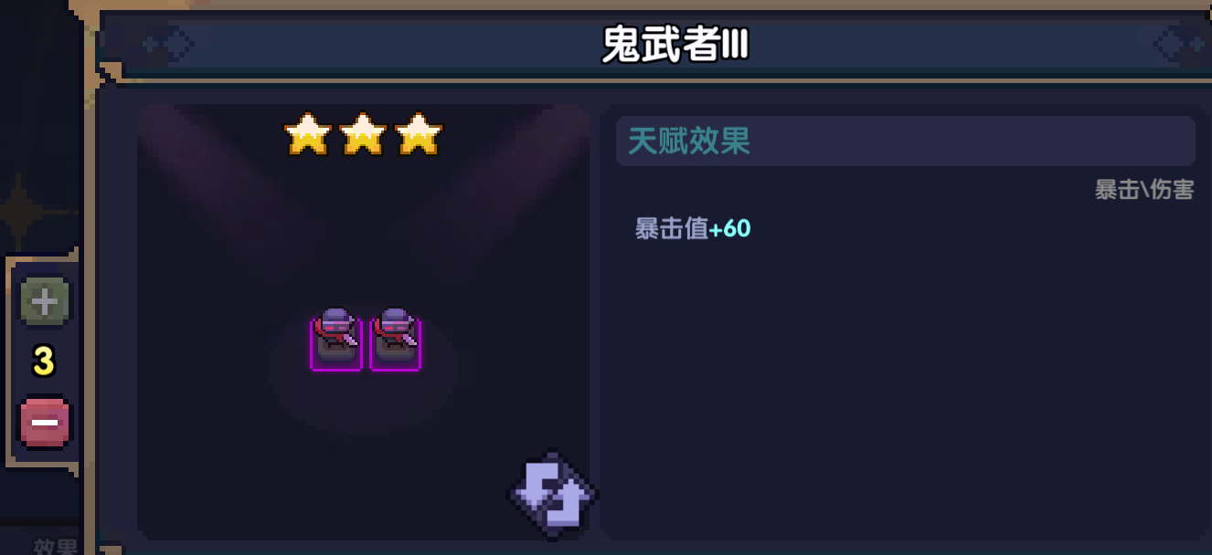 我的勇者【要自信起来】忍者登神之路---天赋篇 我的勇者【要自信起来】忍者登神之路---天赋篇