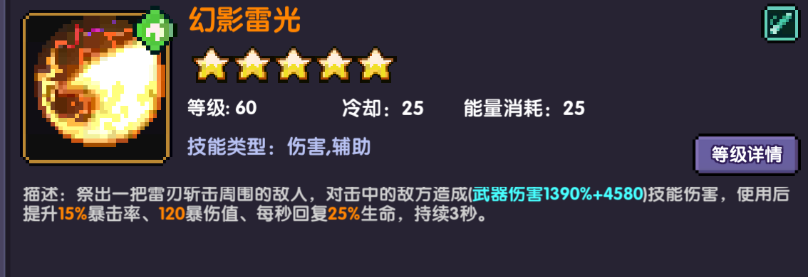 我的勇者【要自信起来】忍者登神之路---天赋篇 我的勇者【要自信起来】忍者登神之路---天赋篇