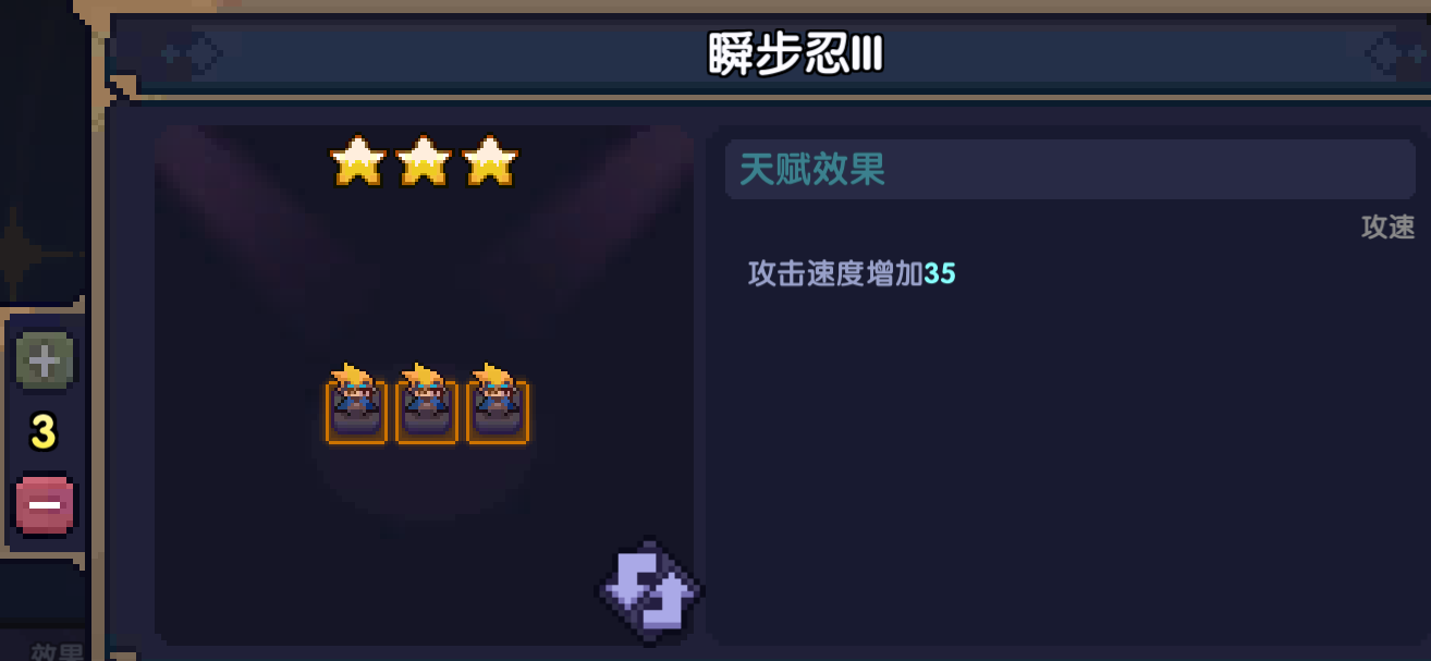 我的勇者【要自信起来】忍者登神之路---天赋篇 我的勇者【要自信起来】忍者登神之路---天赋篇