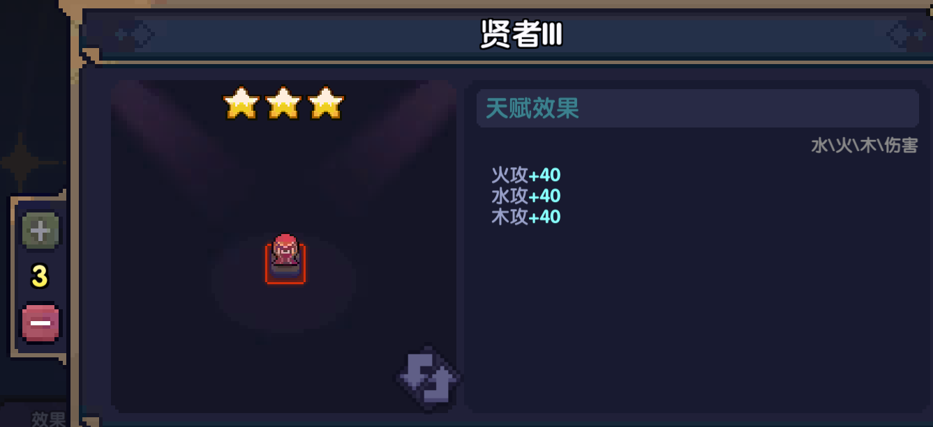 我的勇者【要自信起来】忍者登神之路---天赋篇 我的勇者【要自信起来】忍者登神之路---天赋篇