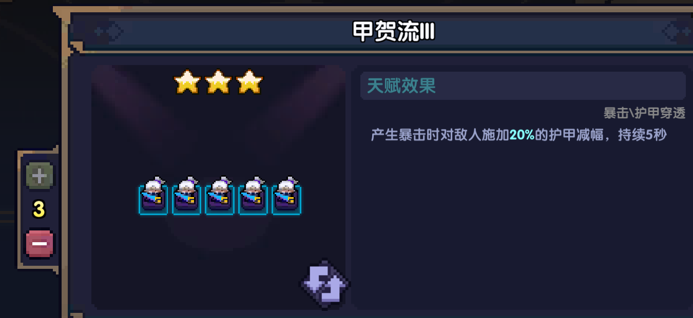 我的勇者【要自信起来】忍者登神之路---天赋篇 我的勇者【要自信起来】忍者登神之路---天赋篇