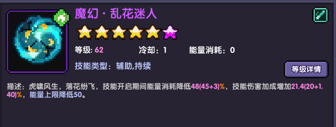 我的勇者【要自信起来】忍者登神之路---天赋篇 我的勇者【要自信起来】忍者登神之路---天赋篇