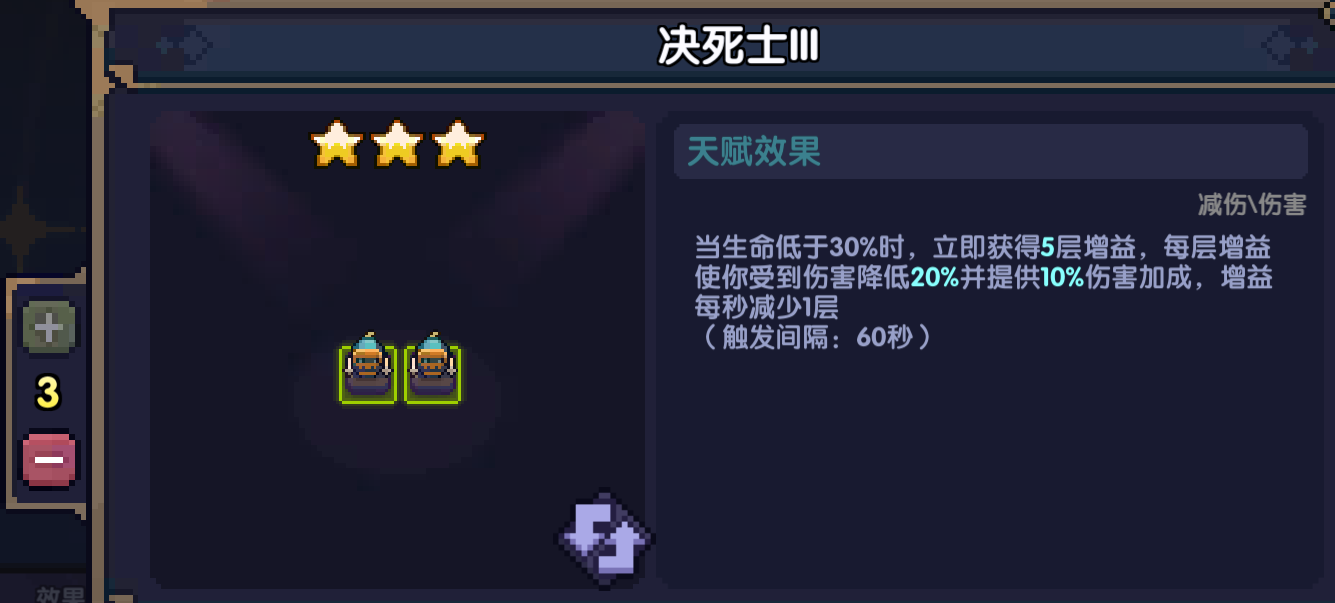 我的勇者【要自信起来】忍者登神之路---天赋篇 我的勇者【要自信起来】忍者登神之路---天赋篇