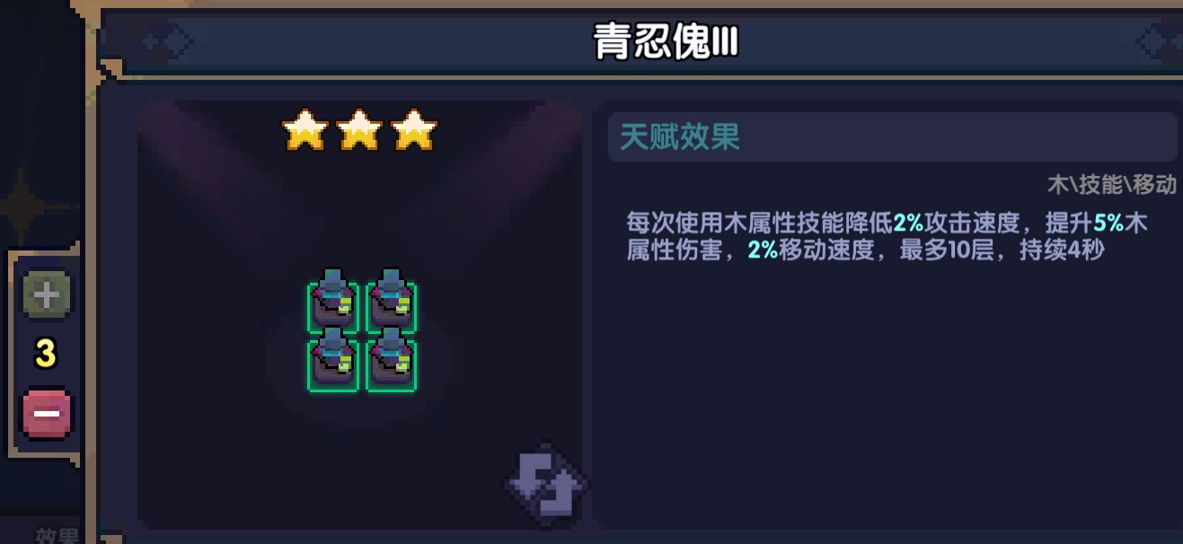 我的勇者【要自信起来】忍者登神之路---天赋篇 我的勇者【要自信起来】忍者登神之路---天赋篇