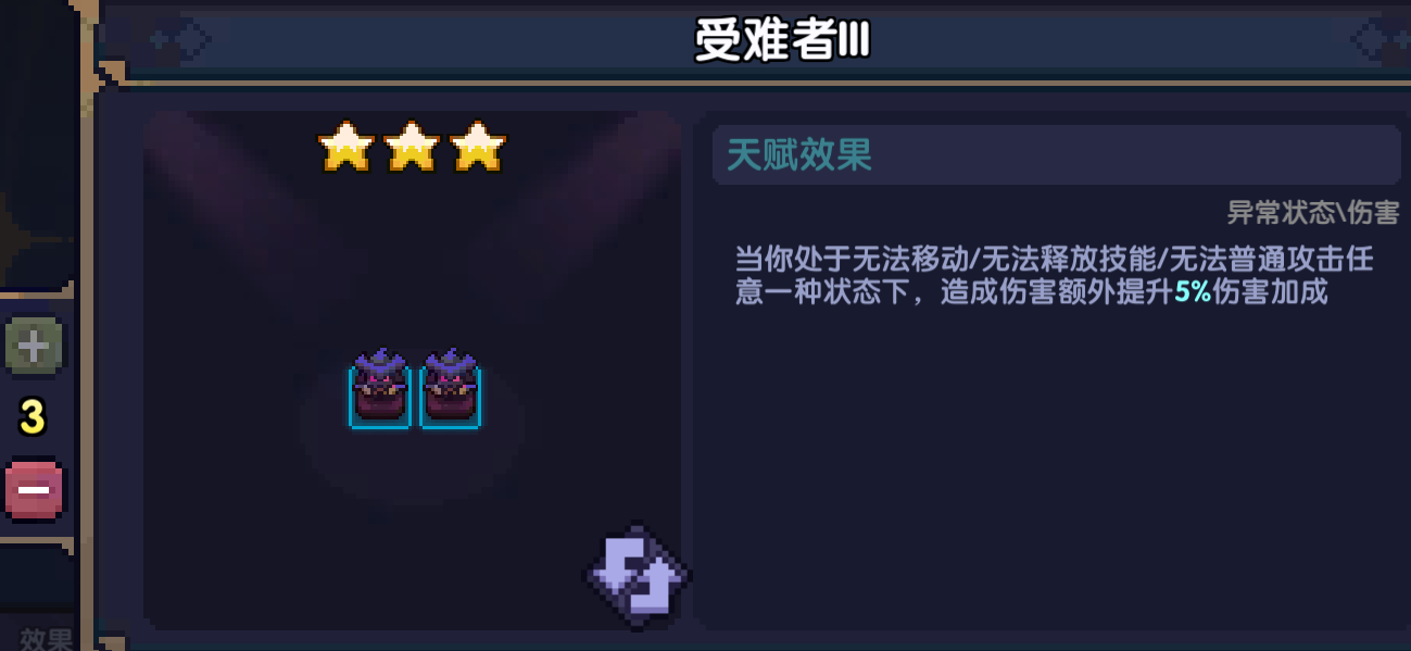 我的勇者【要自信起来】忍者登神之路---天赋篇 我的勇者【要自信起来】忍者登神之路---天赋篇