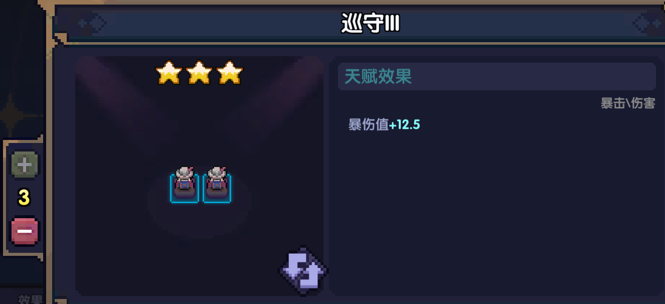 我的勇者【要自信起来】忍者登神之路---天赋篇 我的勇者【要自信起来】忍者登神之路---天赋篇