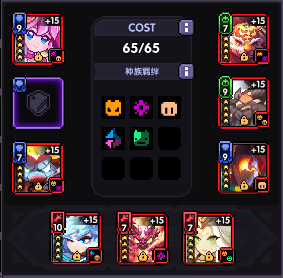 我的勇者【战士】蛇年限定魂卡各场景应用搭配(1.27) 我的勇者【战士】蛇年限定魂卡各场景应用搭配(1.27)