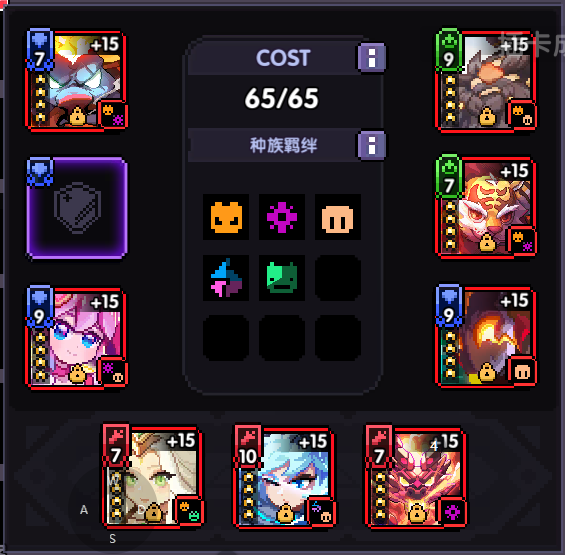 我的勇者【战士】蛇年限定魂卡各场景应用搭配(1.27) 我的勇者【战士】蛇年限定魂卡各场景应用搭配(1.27)