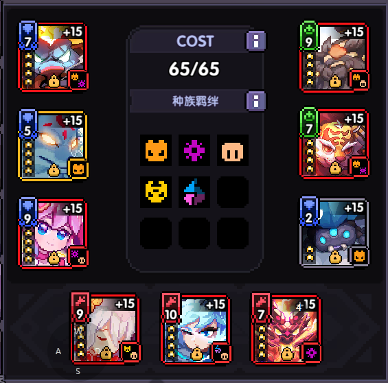 我的勇者【战士】蛇年限定魂卡各场景应用搭配(1.27) 我的勇者【战士】蛇年限定魂卡各场景应用搭配(1.27)