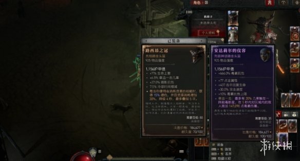 《暗黑破坏神4》刷毕业装备思路 《暗黑破坏神4》刷毕业装备思路