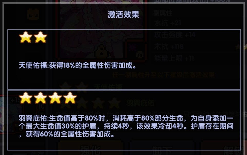 我的勇者【新火游侠】--新魂卡—佑 我的勇者【新火游侠】--新魂卡—佑