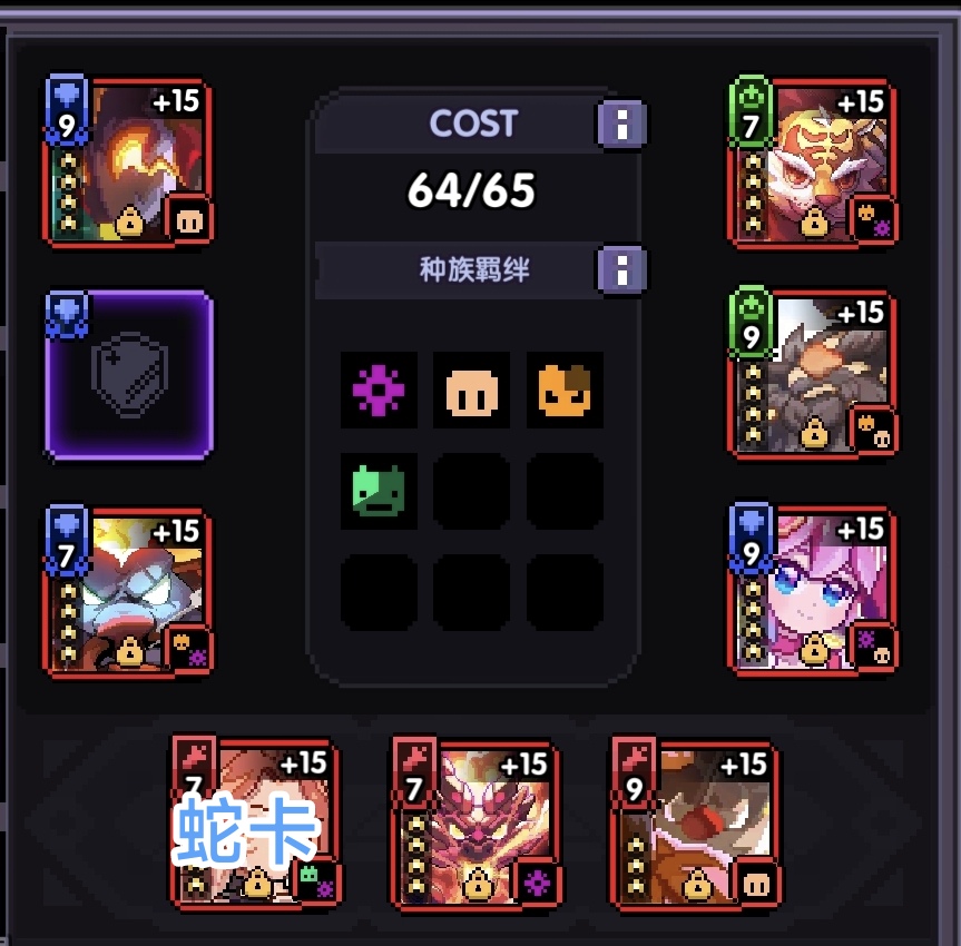 我的勇者【游仙门】【鎏金蛇影魂卡简评】 我的勇者【游仙门】【鎏金蛇影魂卡简评】